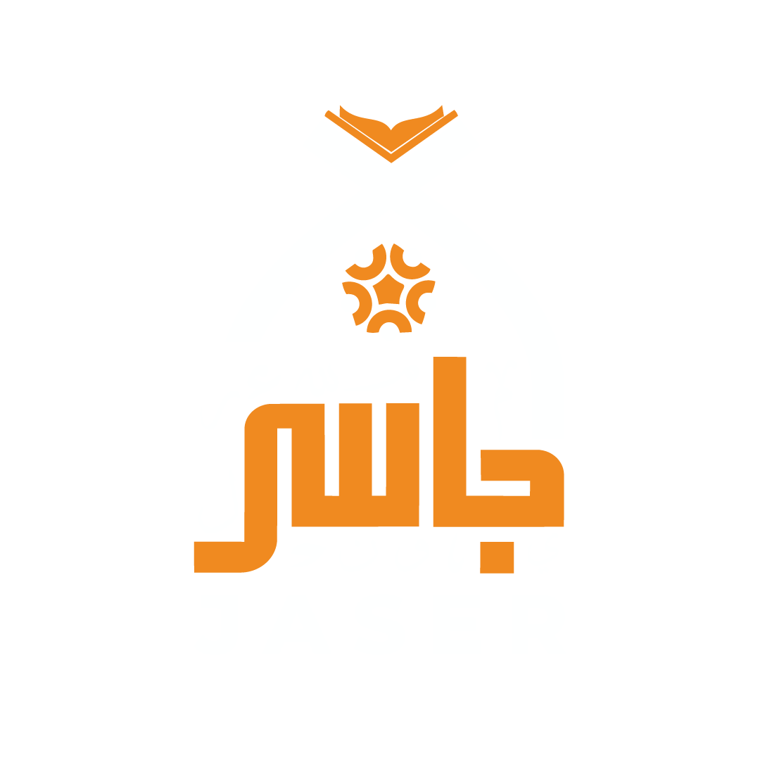 شعار جاسر