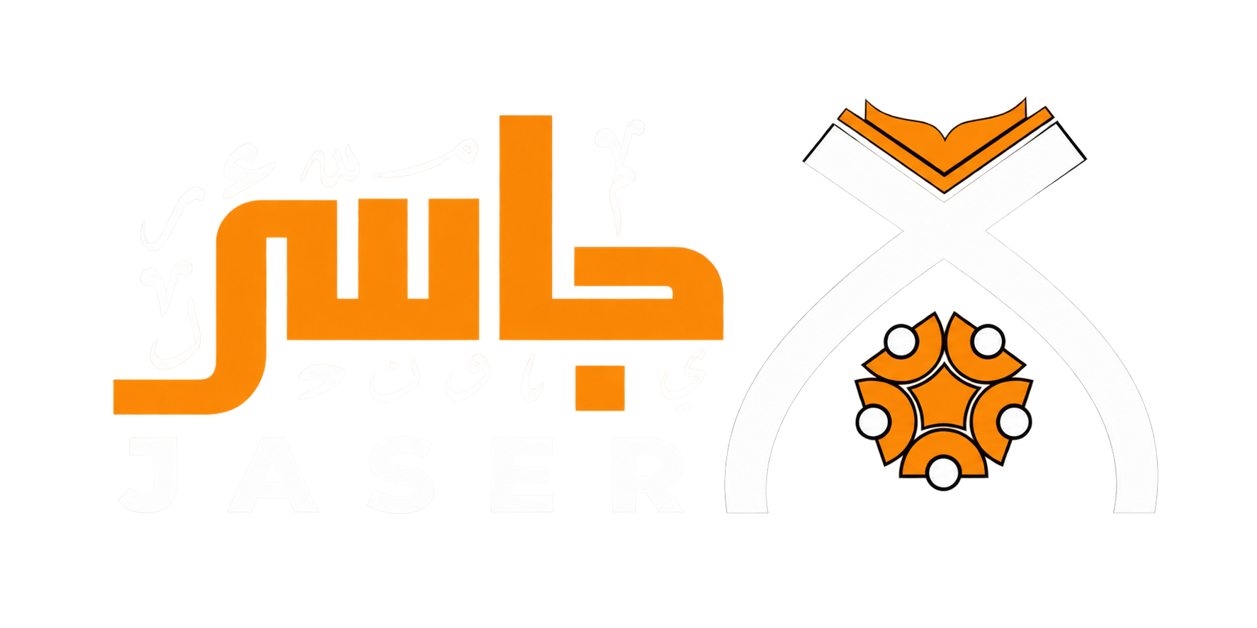 شعار جاسر